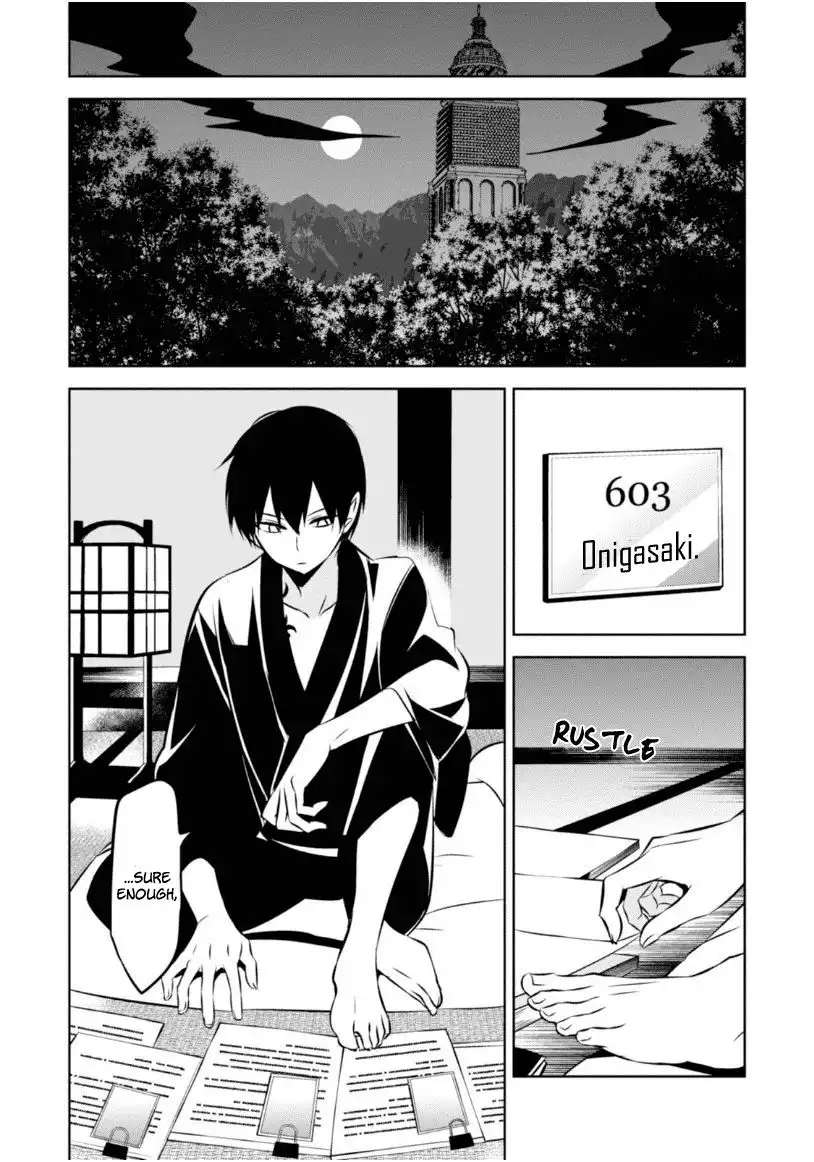 Naka no Hito Genome [Jikkyouchuu] Chapter 18 27